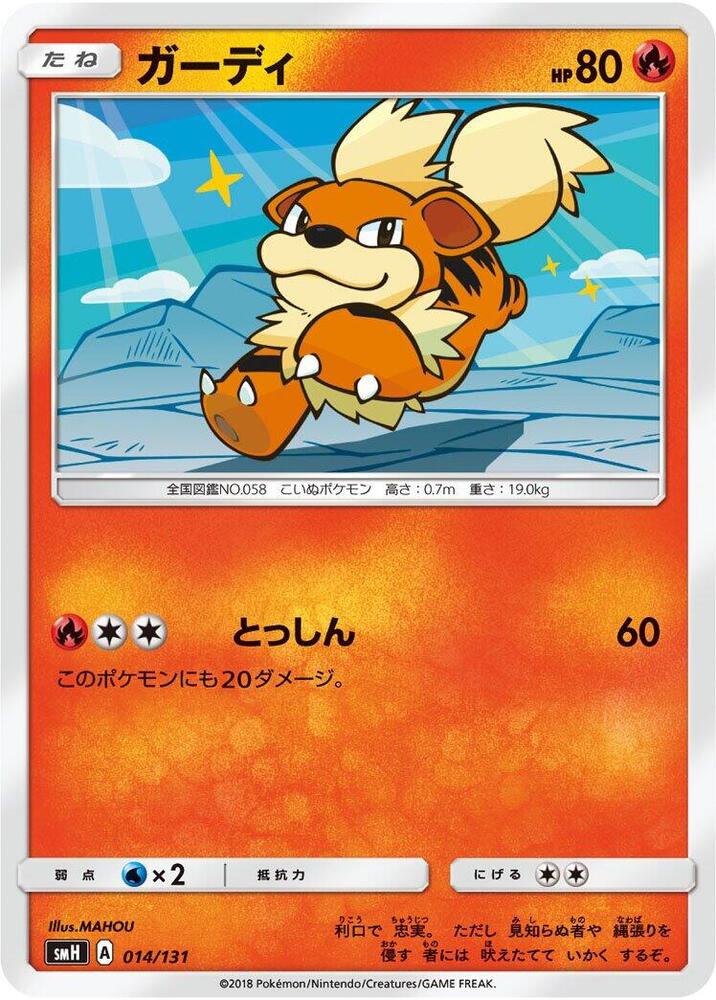 卡蒂狗