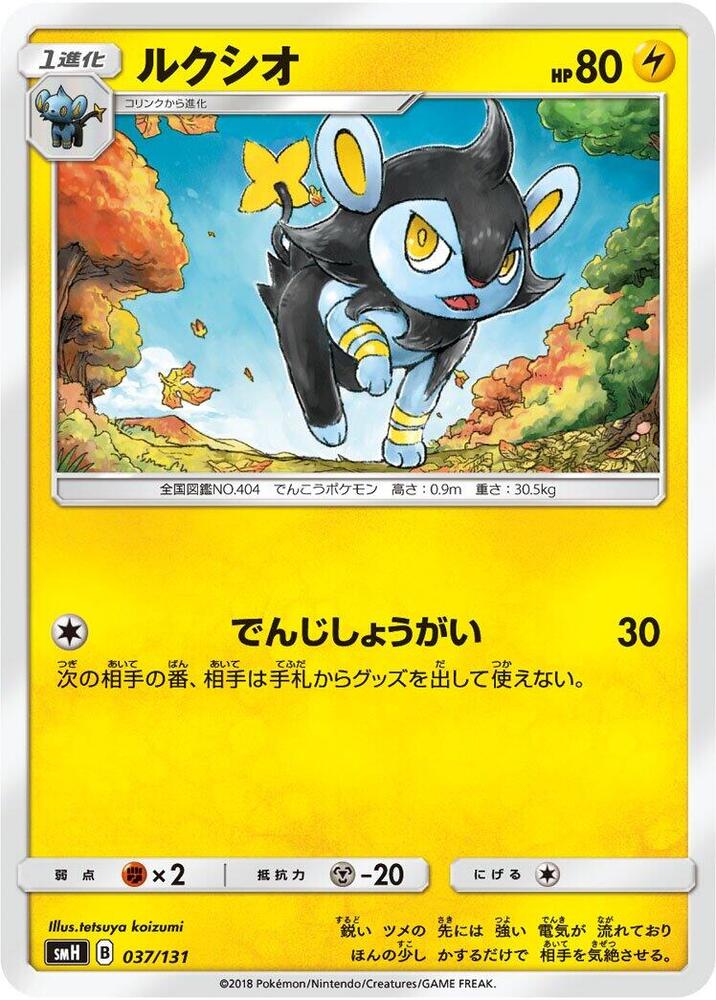 勒克貓