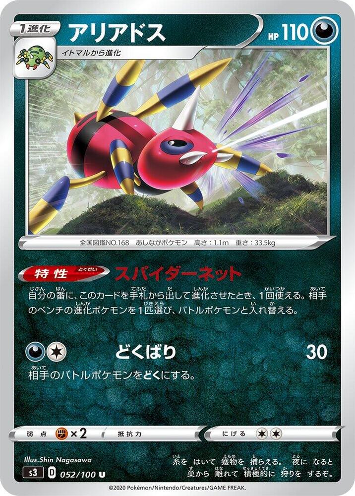 阿利多斯