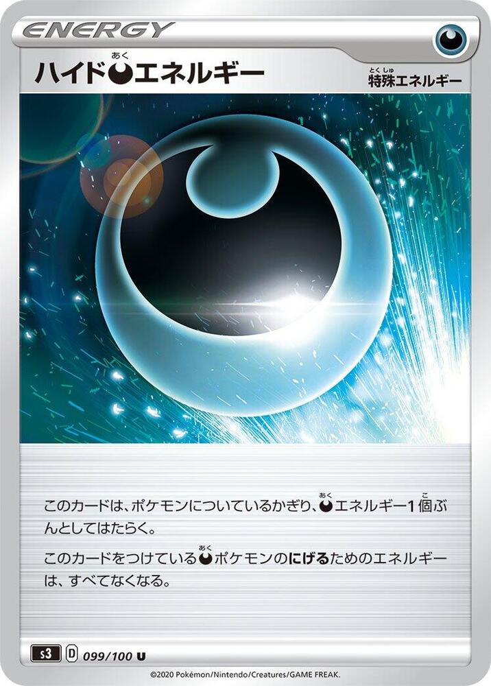 Hide Darkness Energy
