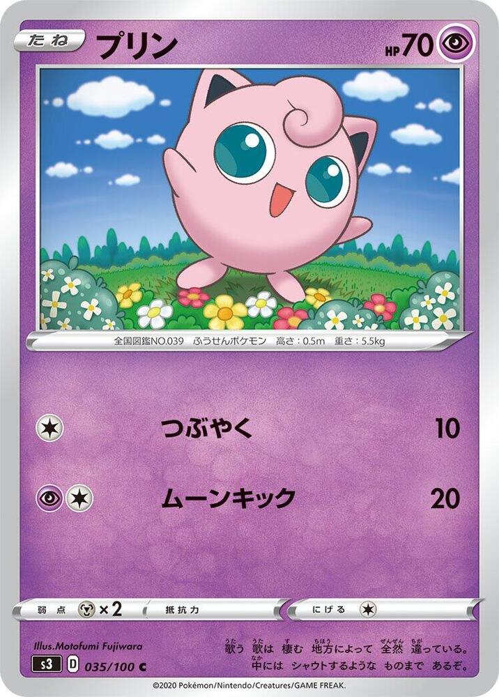 胖丁