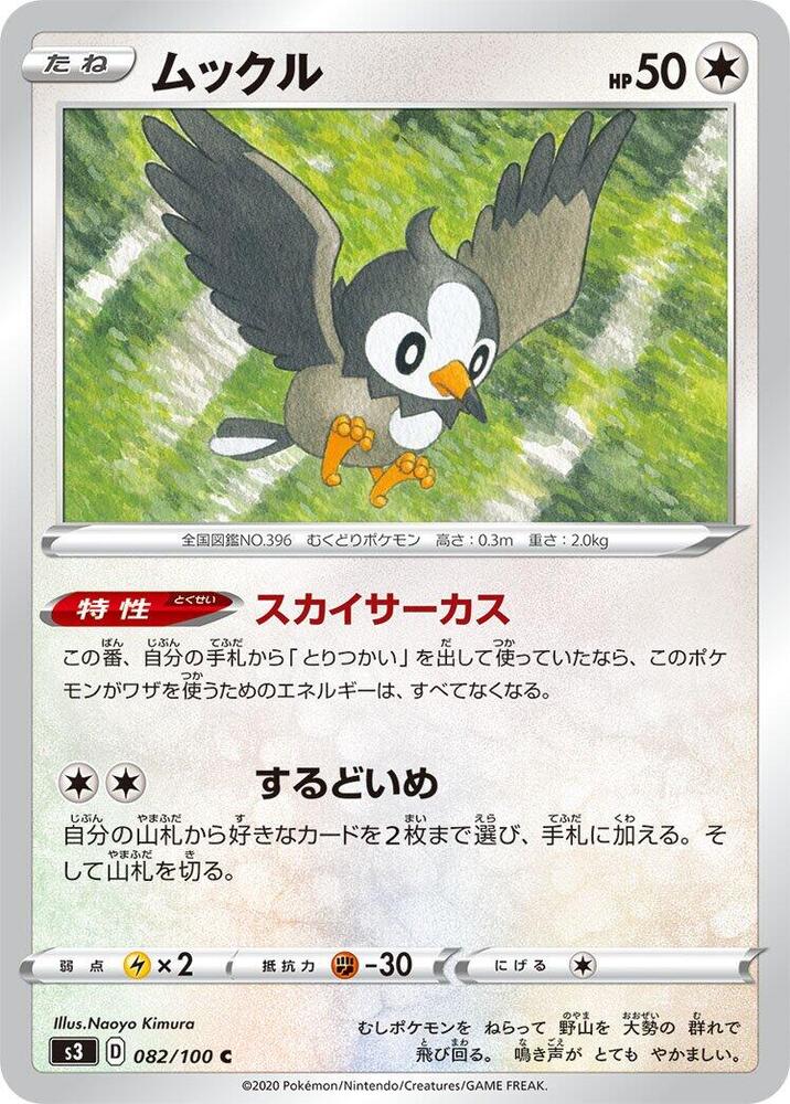姆克兒