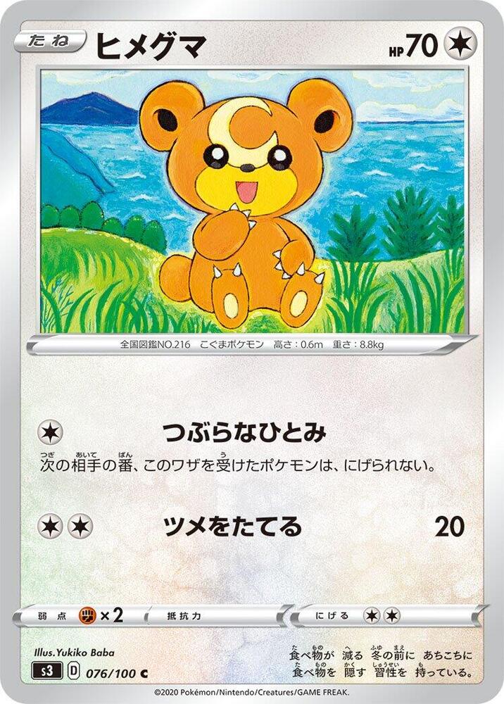 熊寶寶