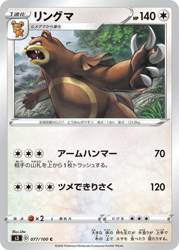 圈圈熊