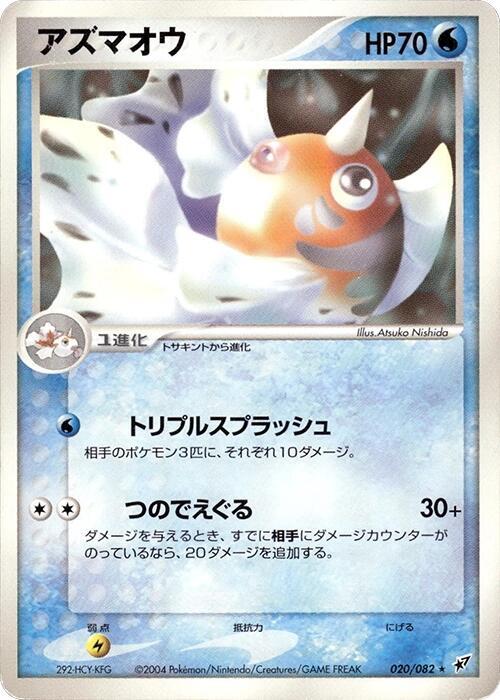 金魚王
