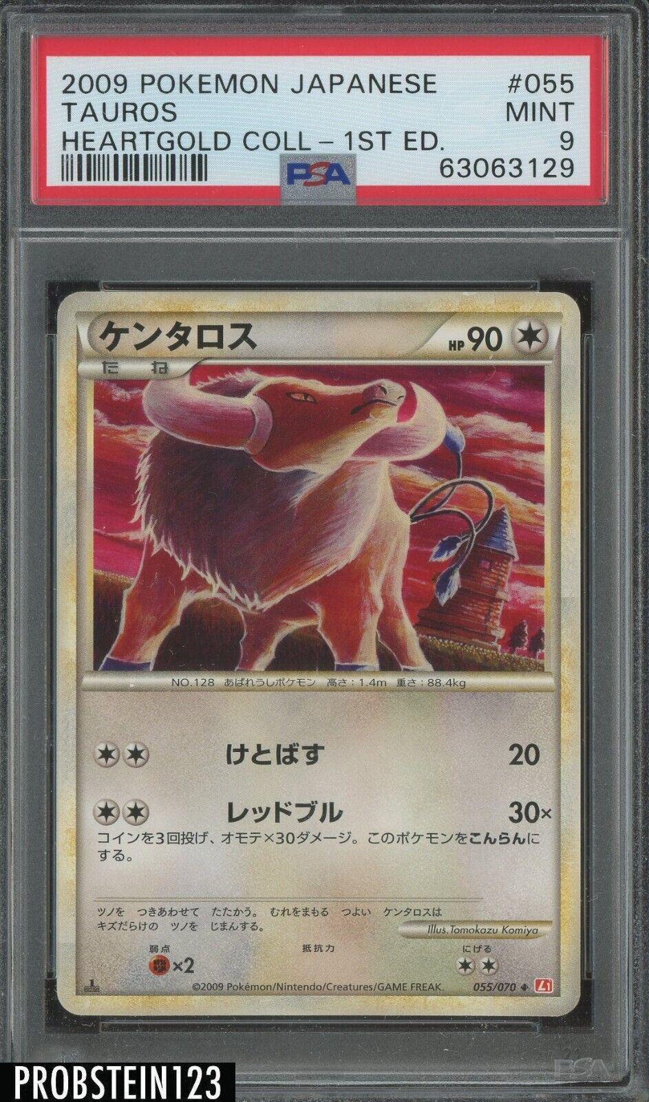 Tauros