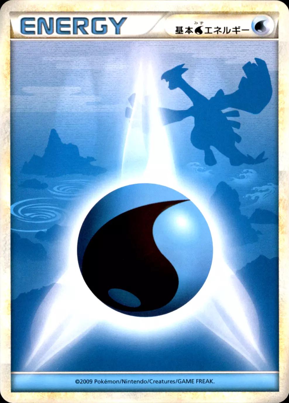 Water Energy