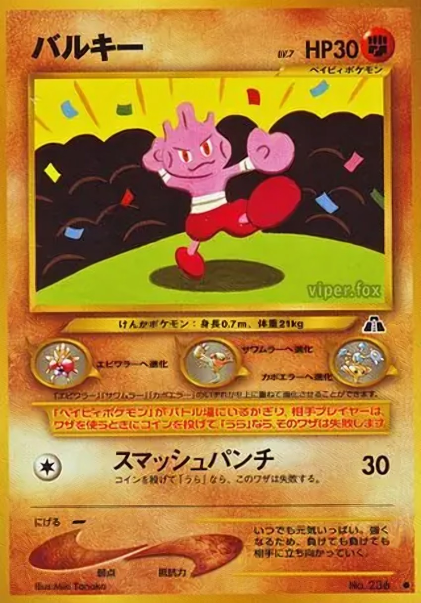 無畏小子