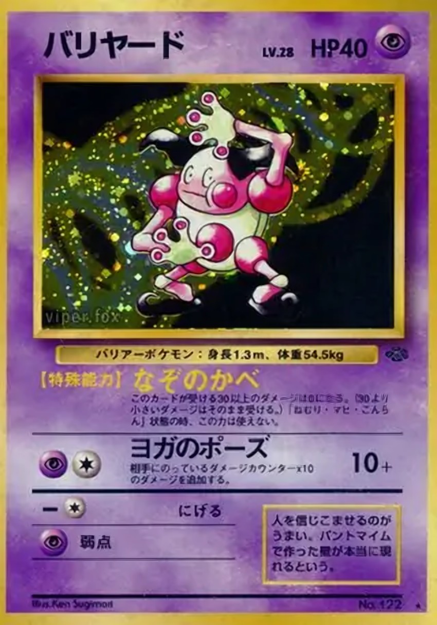Mr. Mime