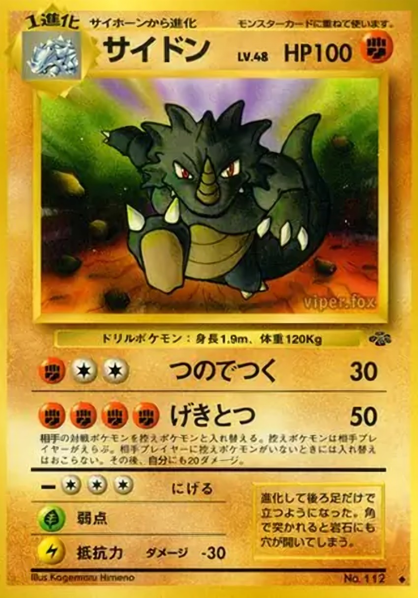 Rhydon