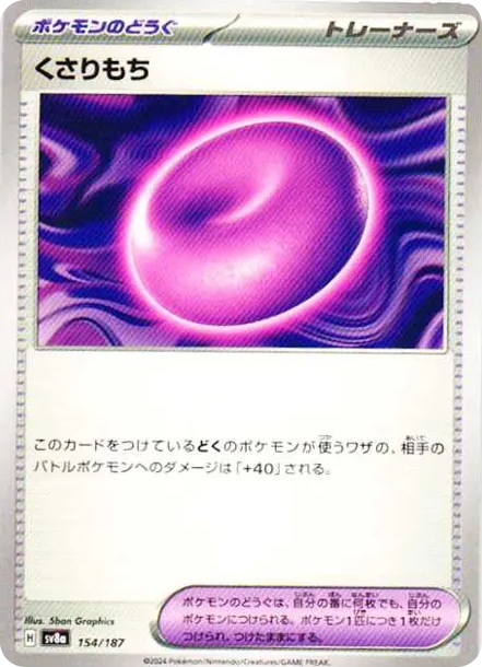Binding Mochi