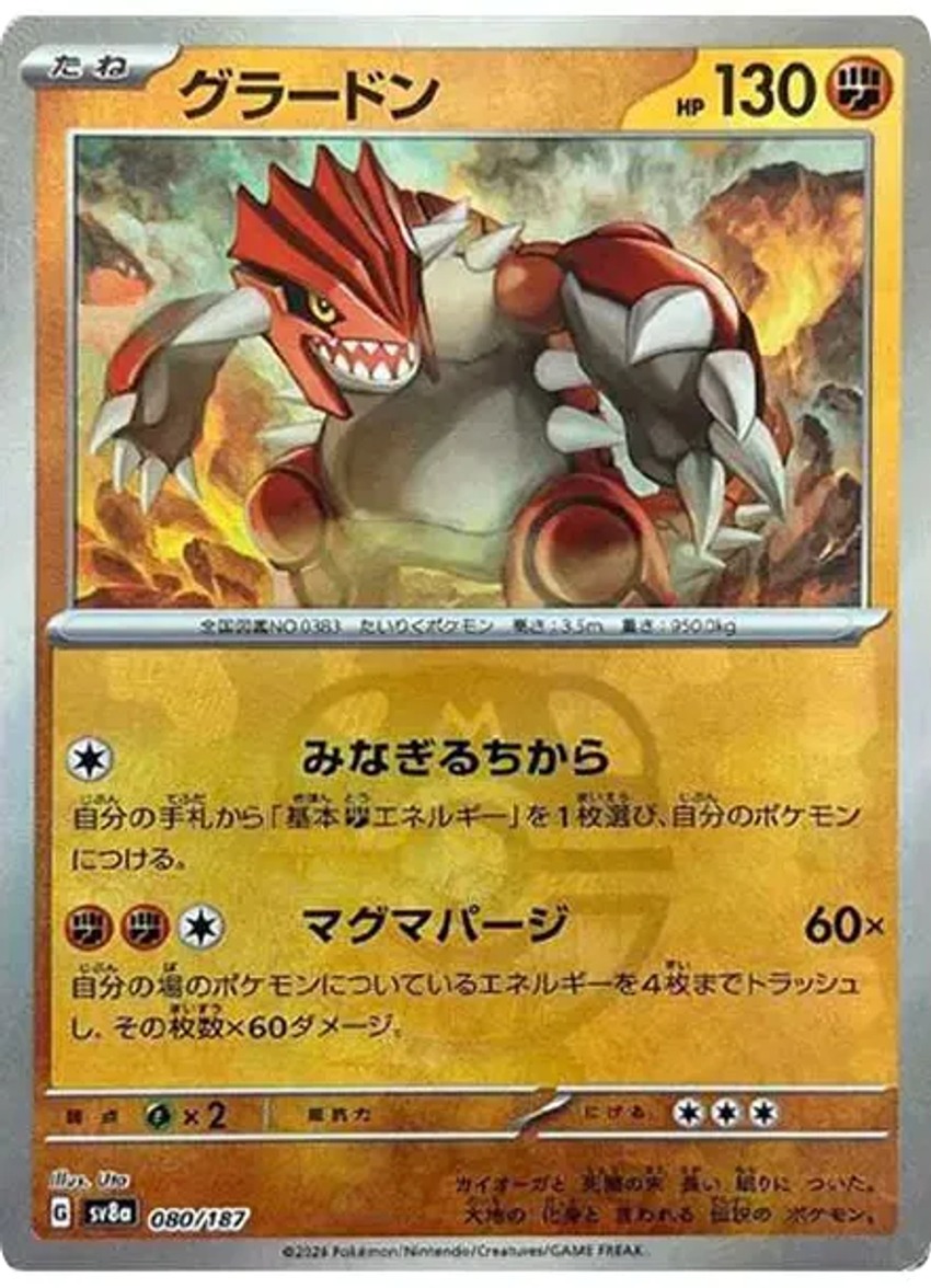 Groudon