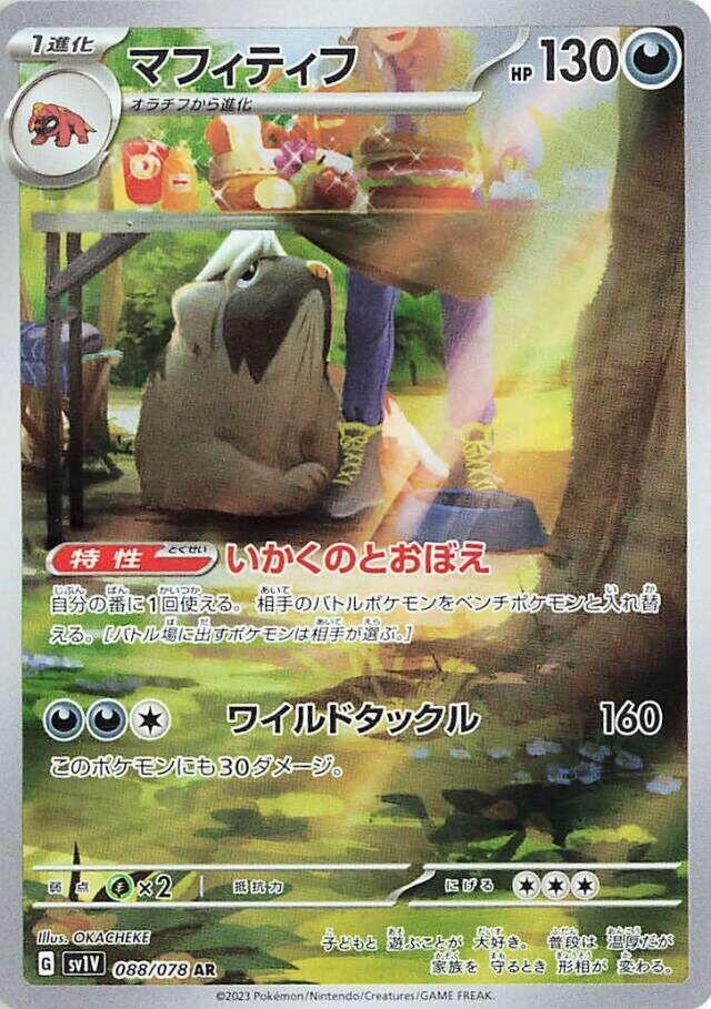 獒教父