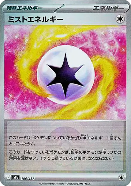 Mist Energy
