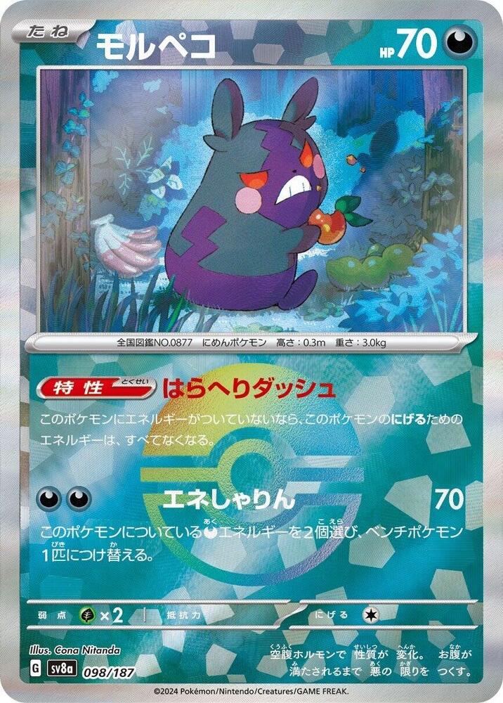 莫魯貝可 Mirror Foil