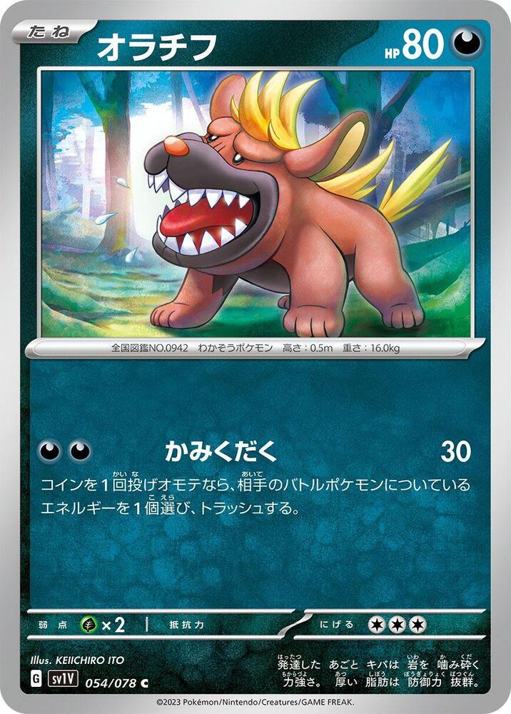 偶叫獒