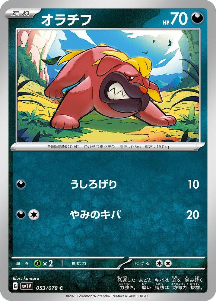 偶叫獒