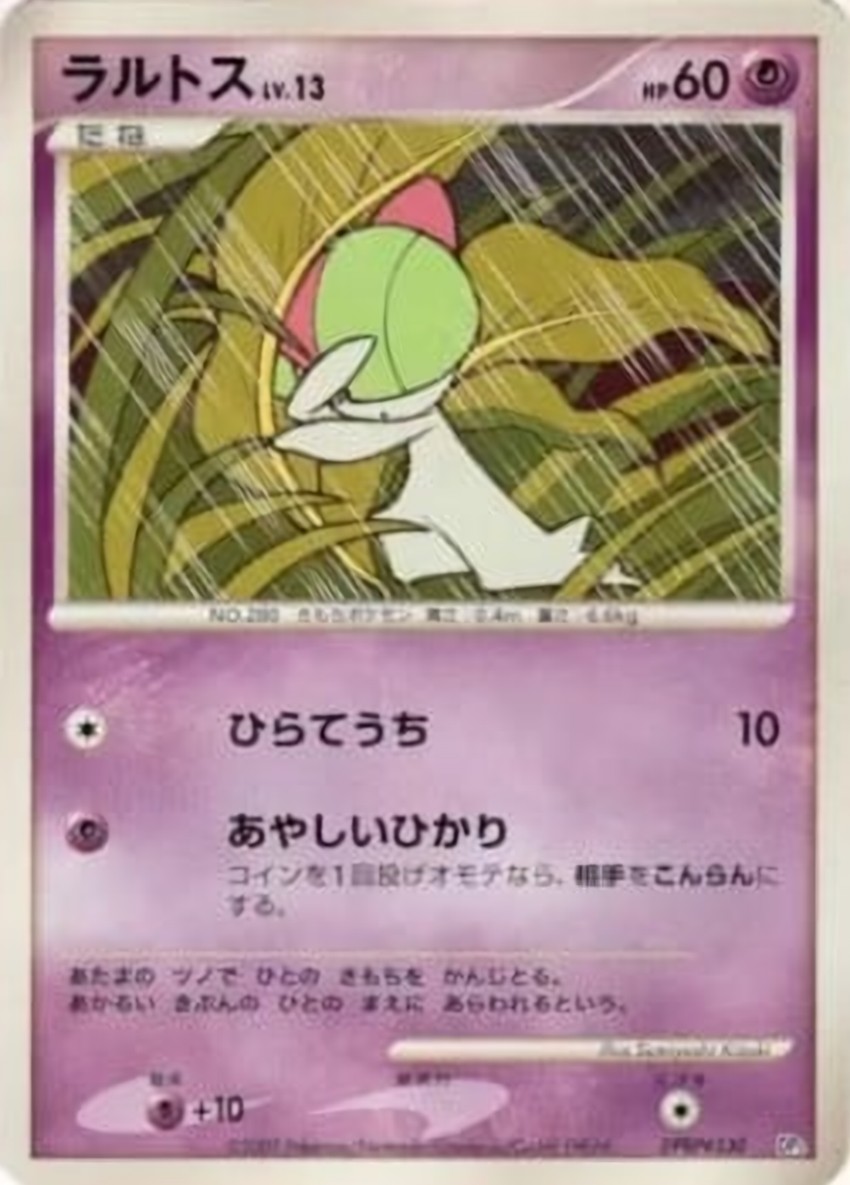 Ralts