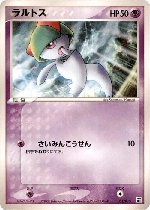 Ralts