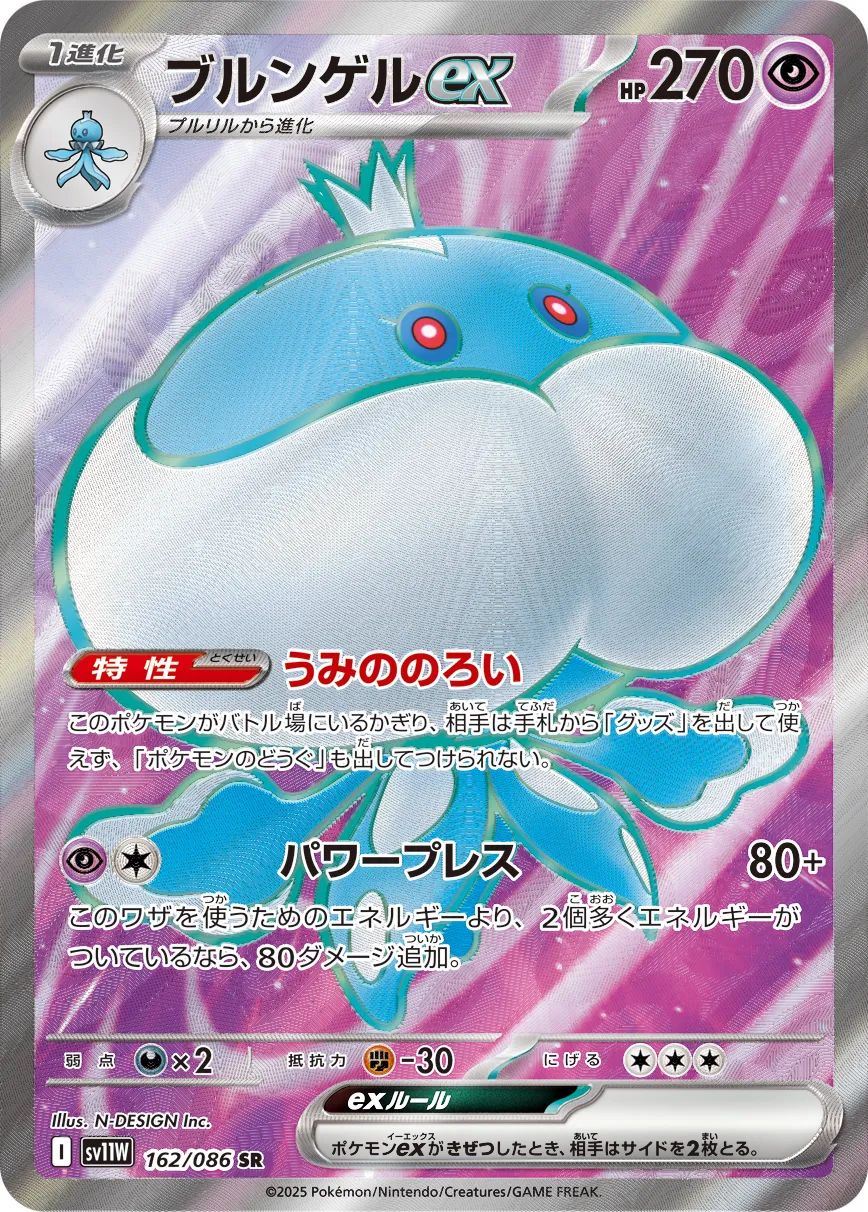 胖嘟嘟 ex