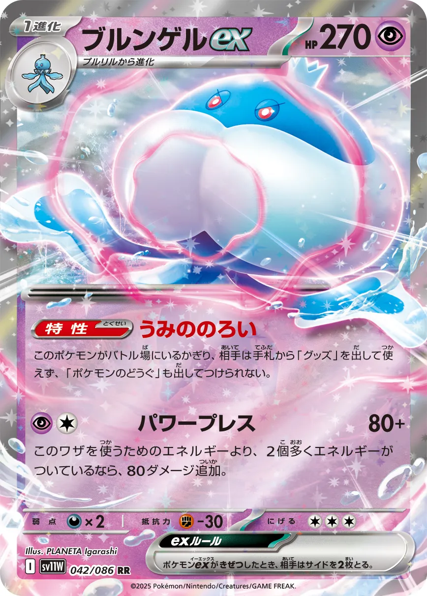 胖嘟嘟 ex