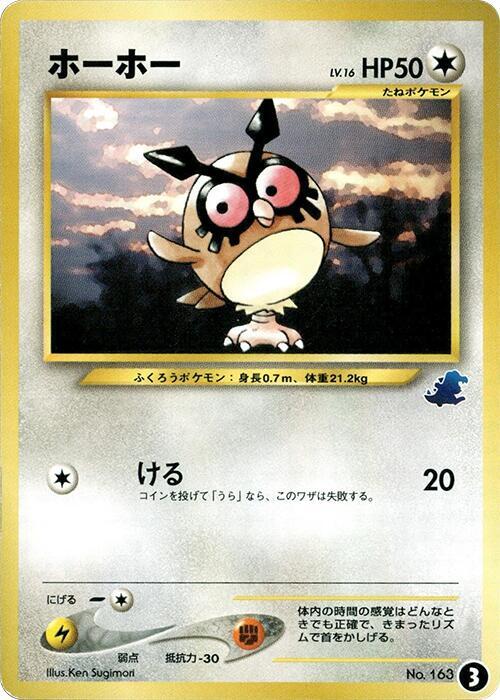 咕咕