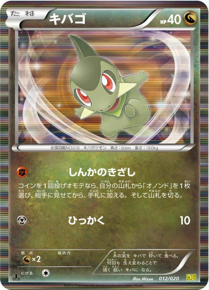 牙牙