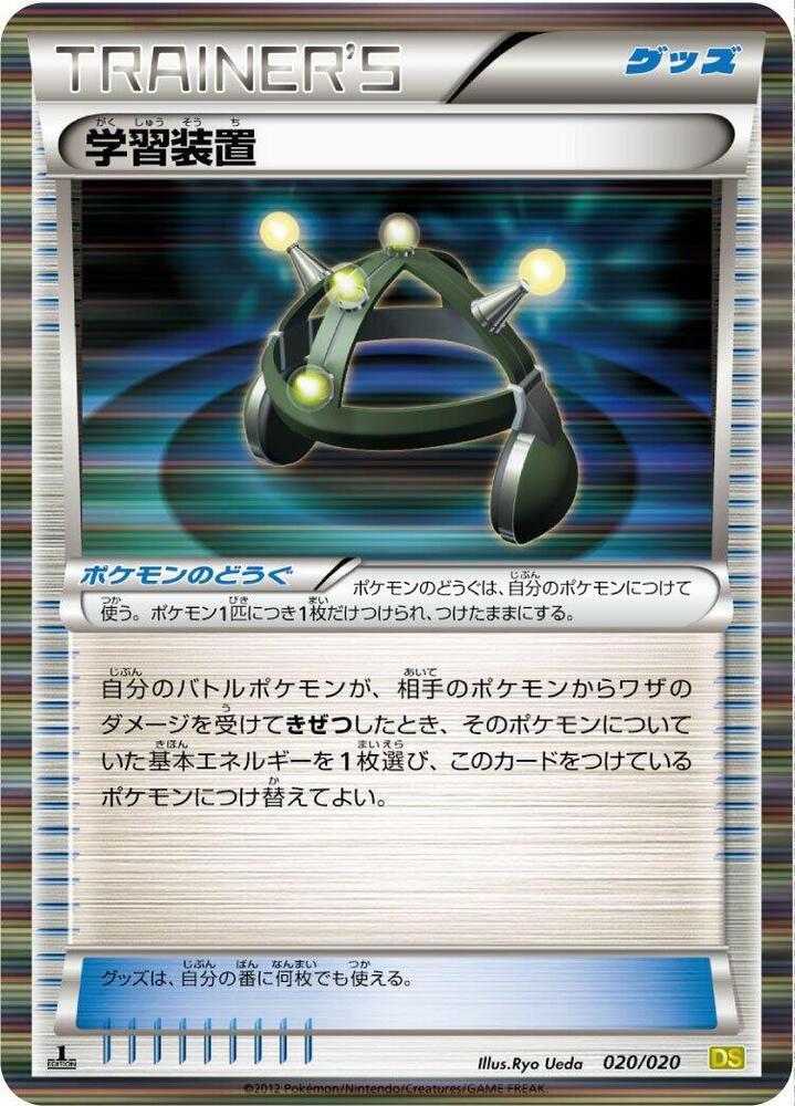EXP.ALL