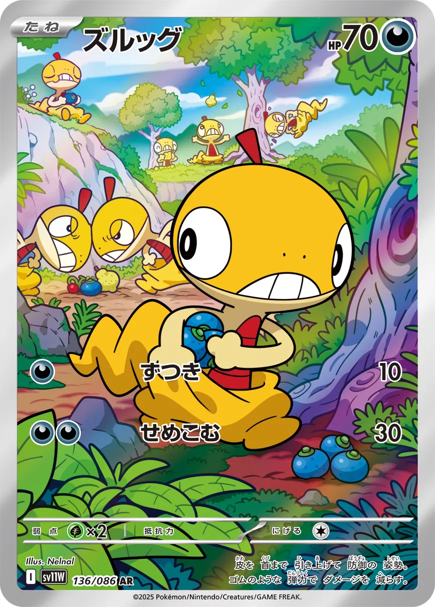 滑滑小子