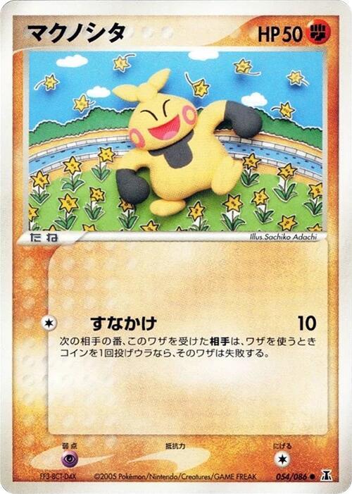 幕下力士