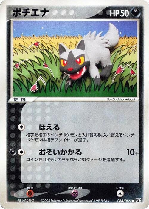 土狼犬