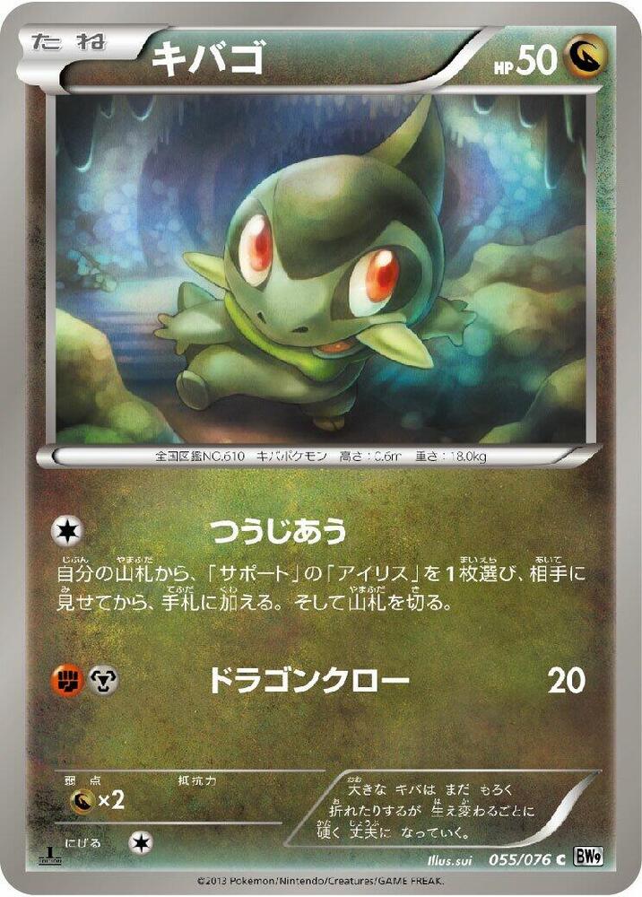牙牙