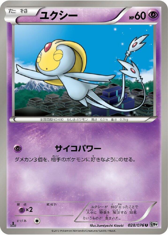 由克希