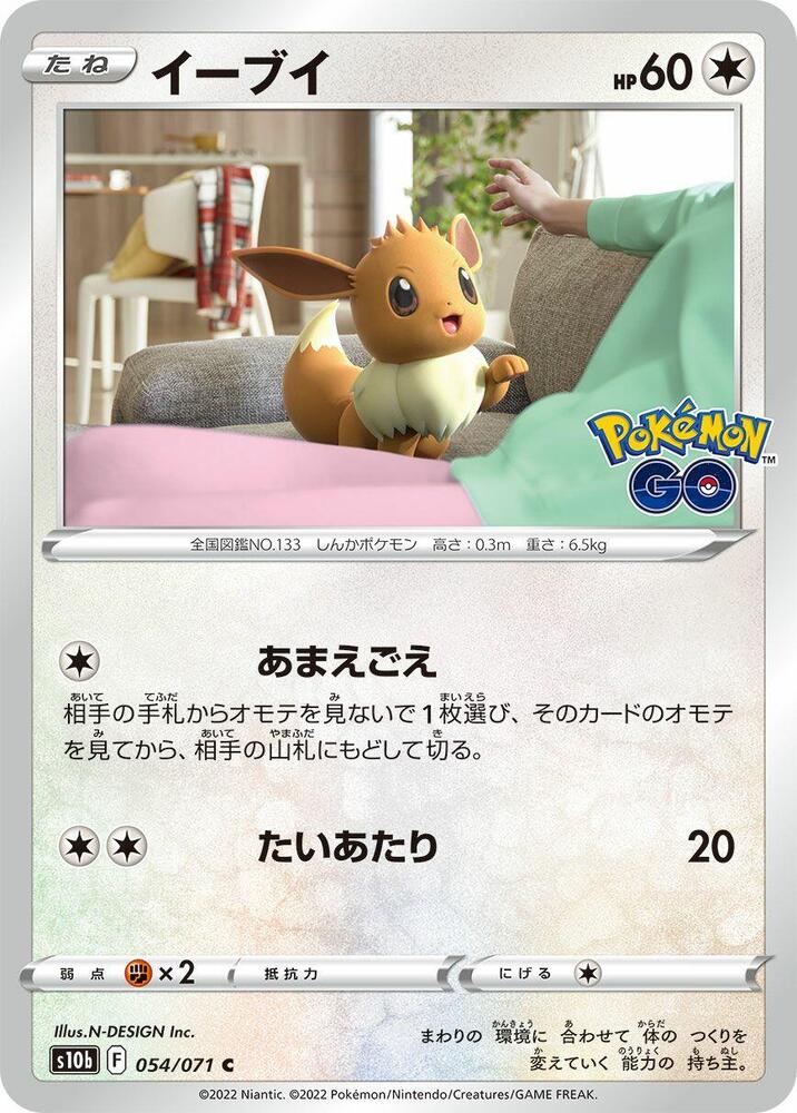 伊布