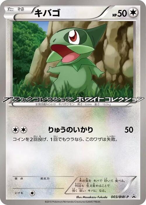 牙牙