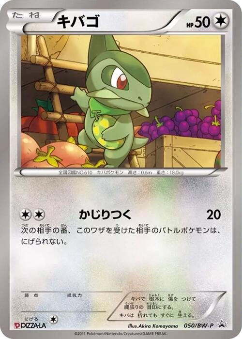 牙牙