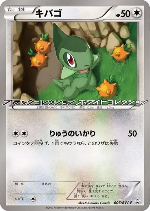 牙牙