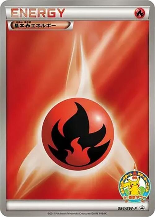Fire Energy