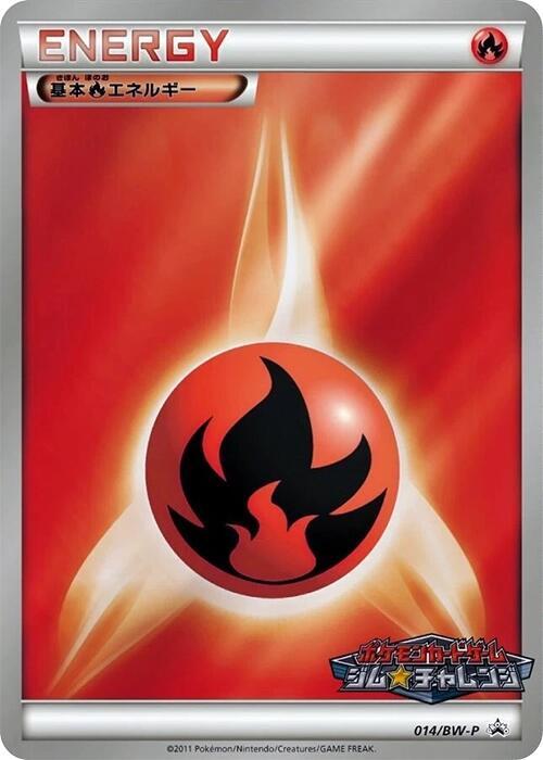 Fire Energy