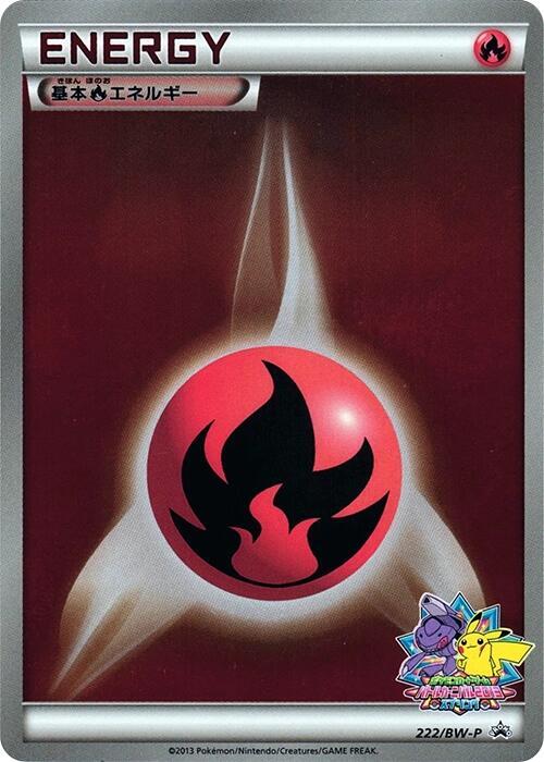 Fire Energy