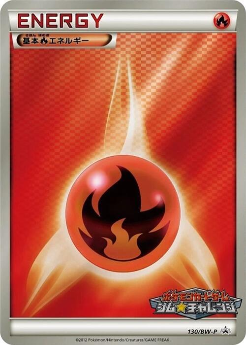 Fire Energy