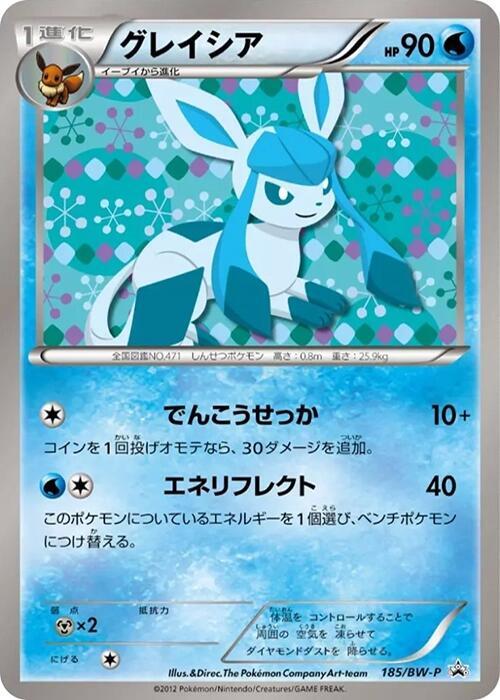 Glaceon