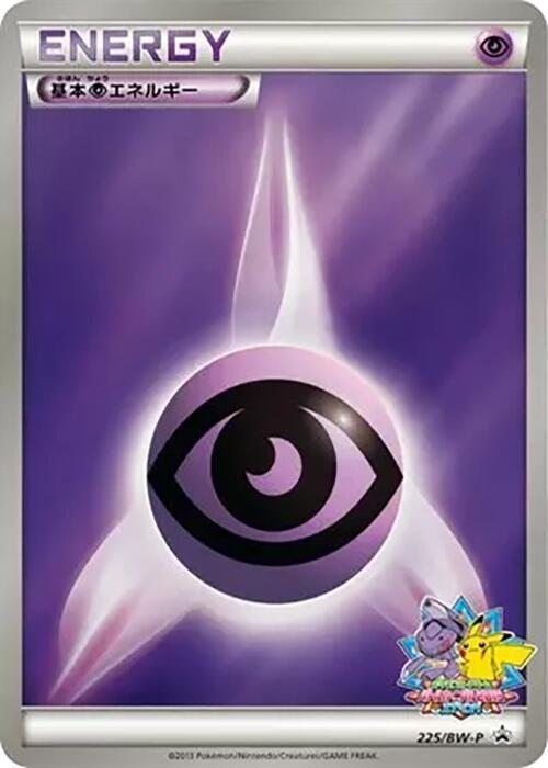 Psychic Energy