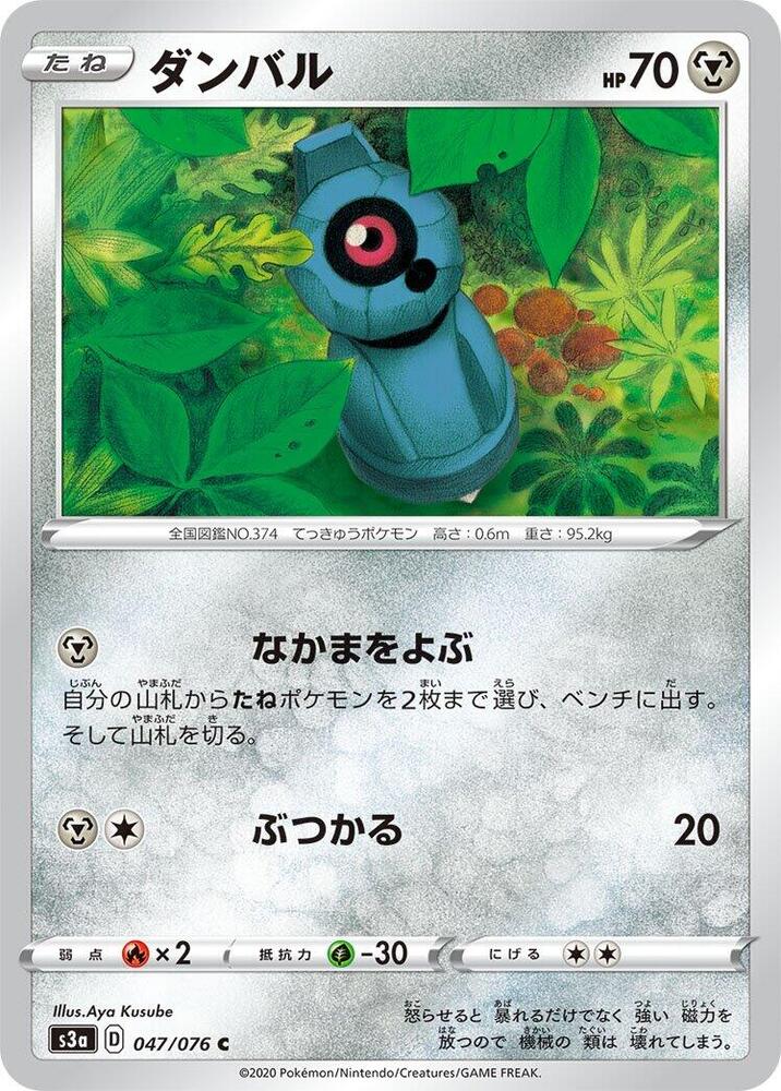 鐵啞鈴