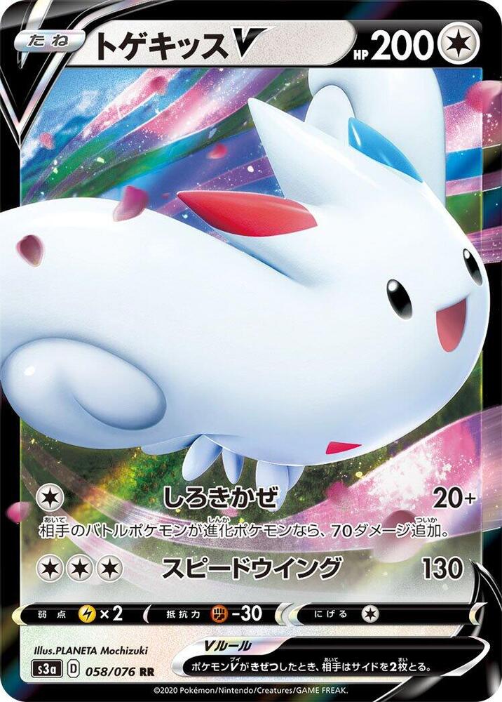 波克基斯 V