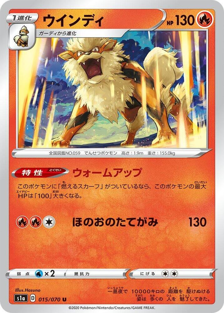 風速狗