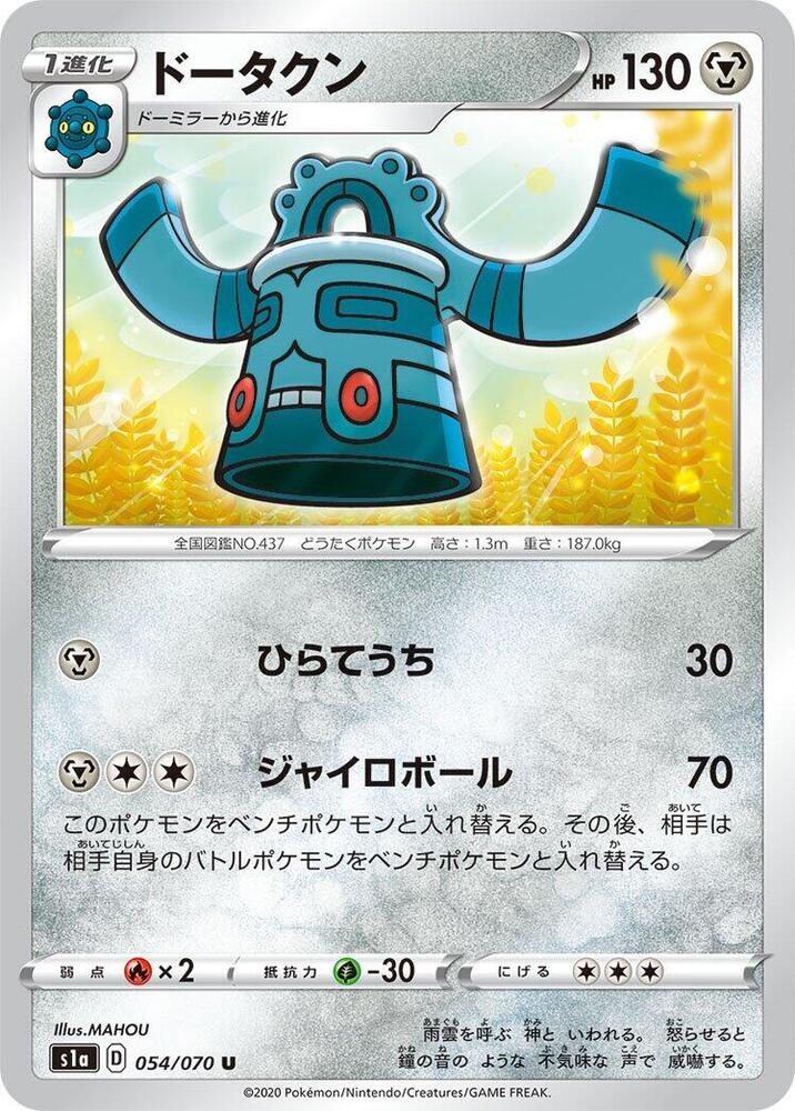 青銅鐘