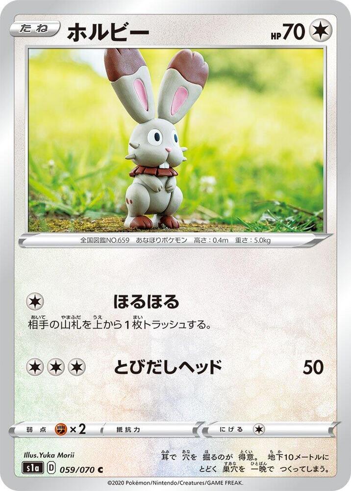 Bunnelby