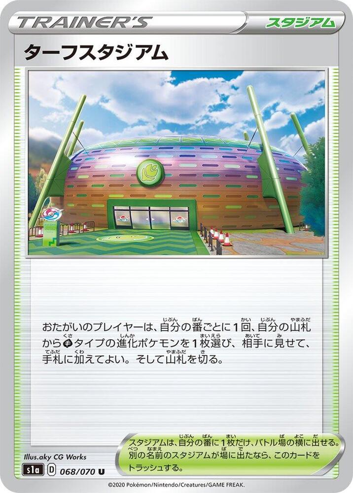 Turffield Gym