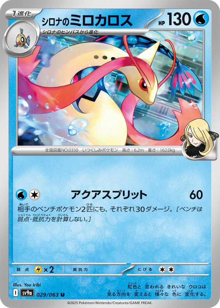 Cynthia's 美納斯